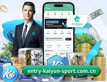开云 APP