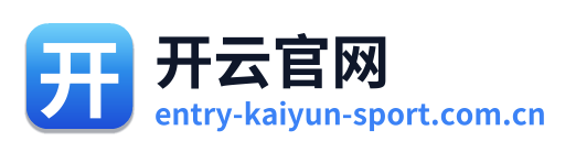 开云官网